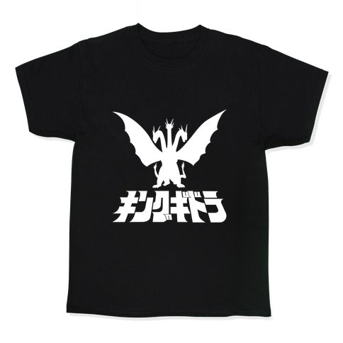King Ghidorah Kid's Tee