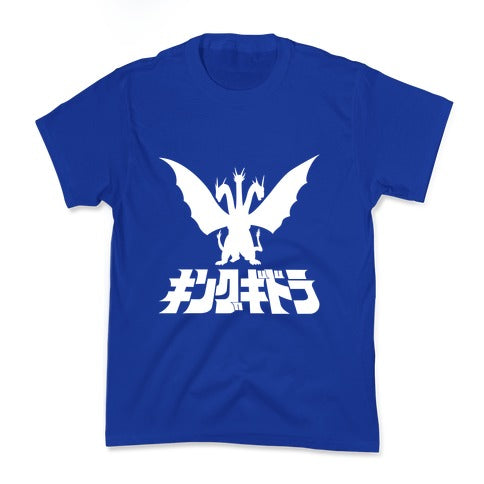 King Ghidorah Kid's Tee