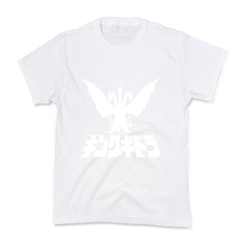 King Ghidorah Kid's Tee