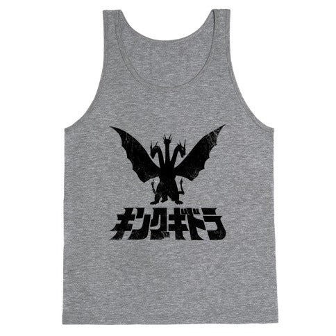 King Ghidorah (Vintage) Tank Top