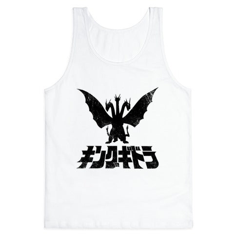 King Ghidorah (Vintage) Tank Top