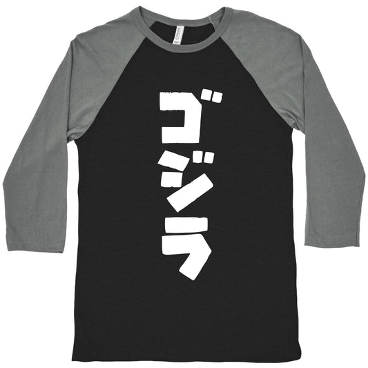 Godzilla Baseball Tee