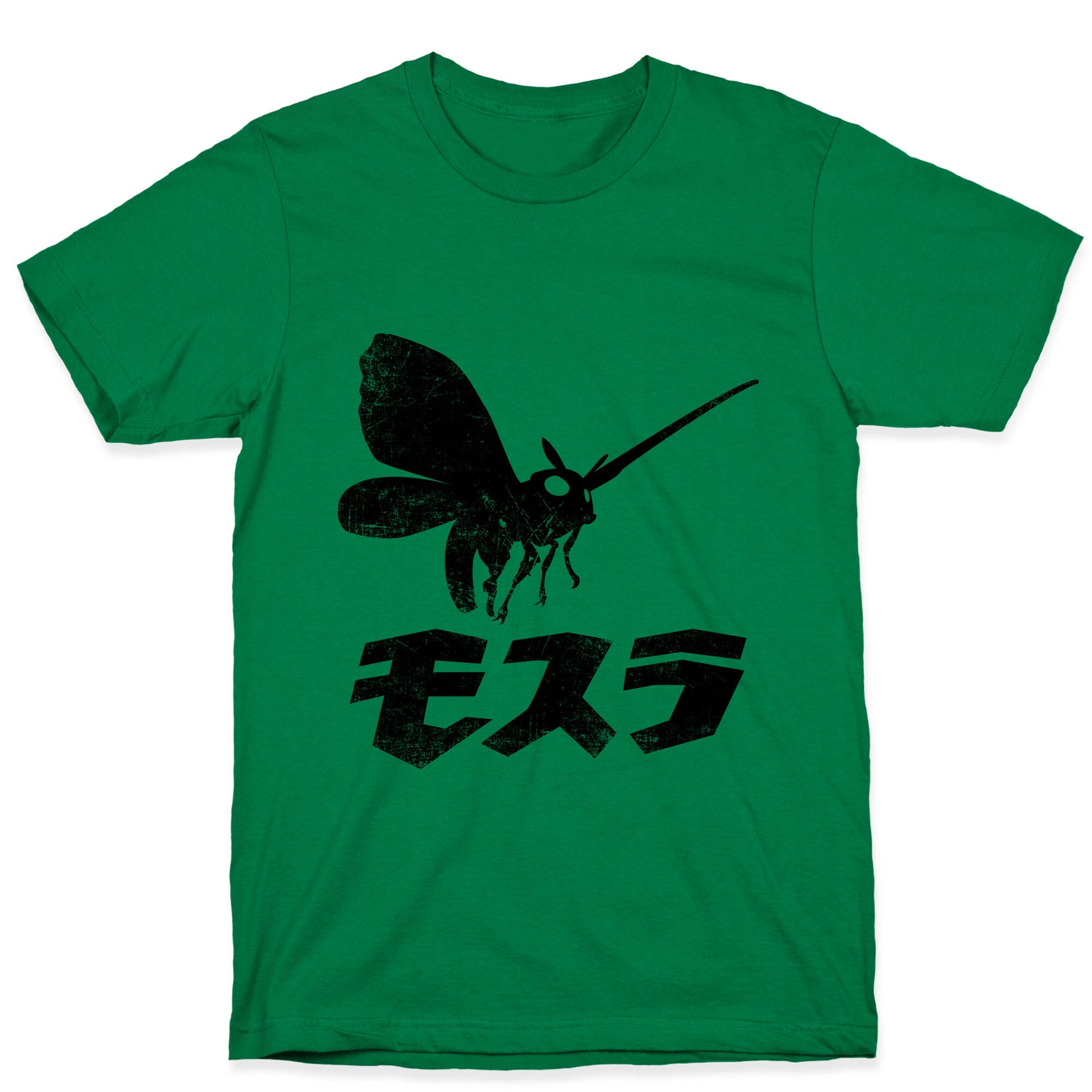 Mothra (Vintage) T-Shirt