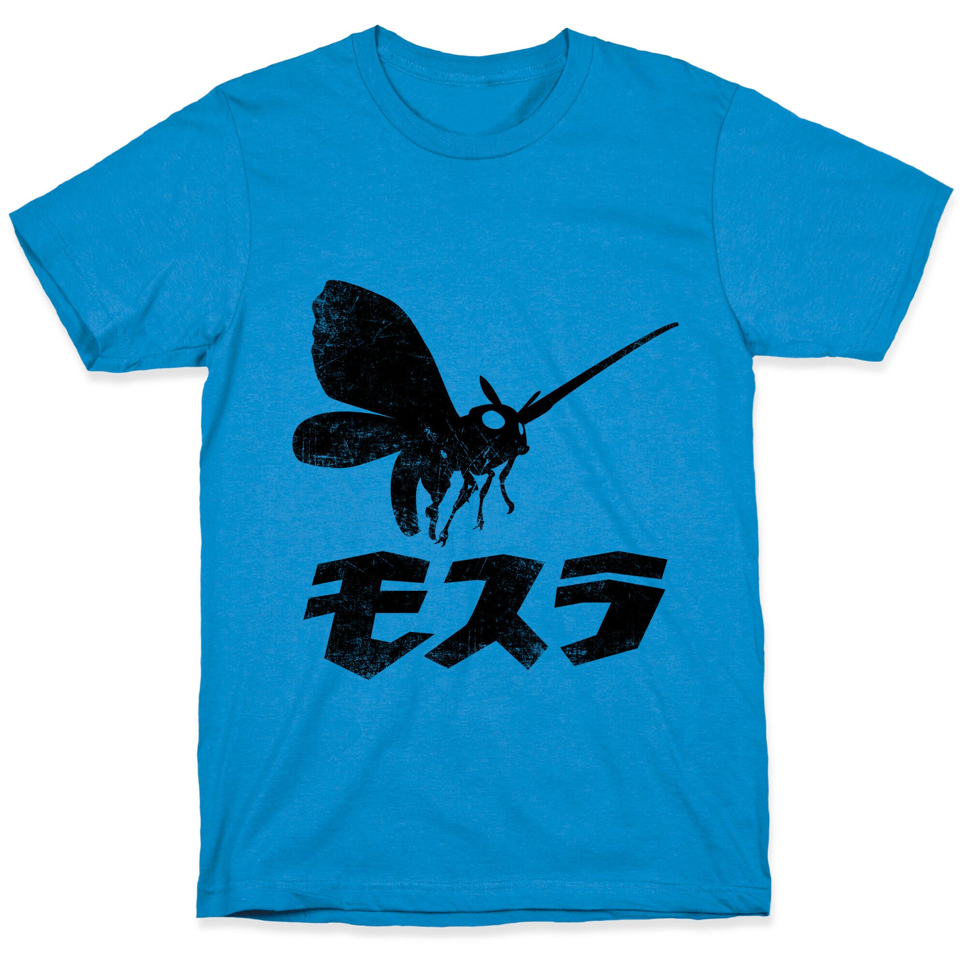 Mothra (Vintage) T-Shirt