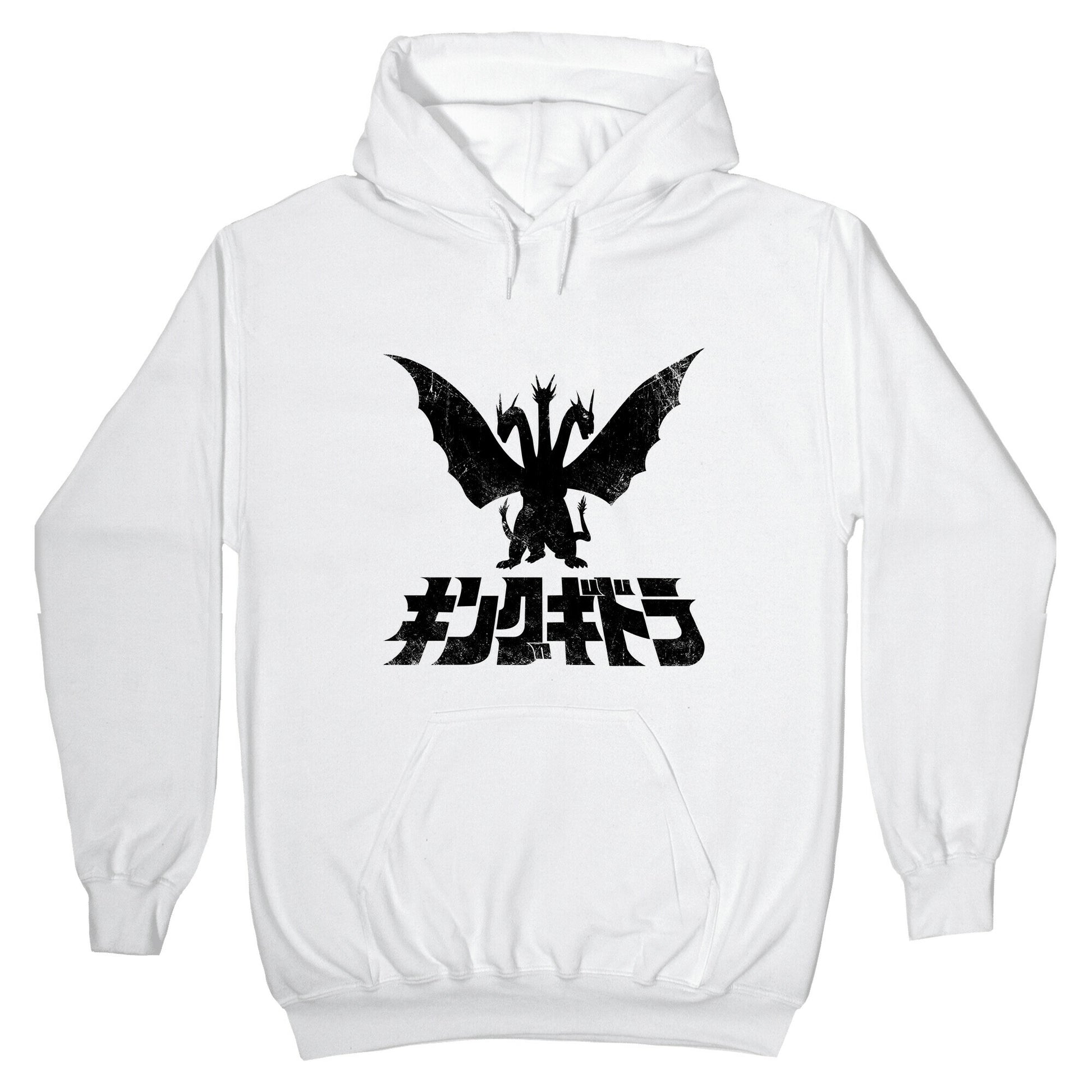 King Ghidorah (Vintage) Hoodie