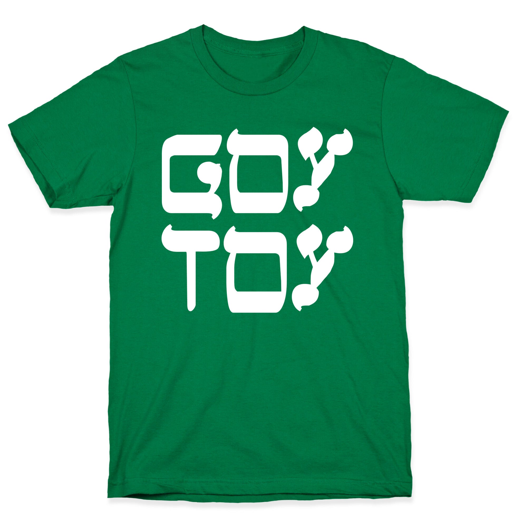 Goy Toy T-Shirt