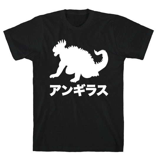Anguirus T-Shirt