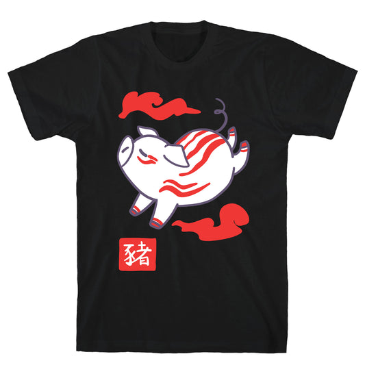 Pig - Chinese Zodiac T-Shirt