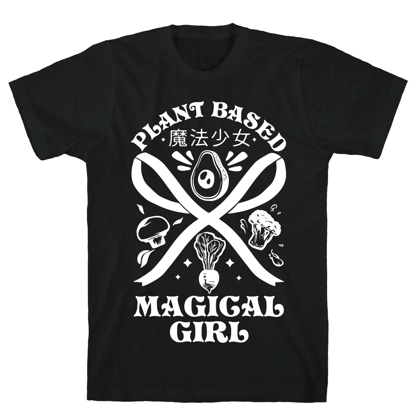 Plant Based Magical Girl T-Shirt