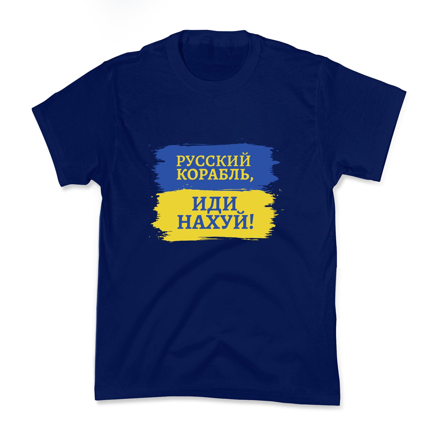 Russian Warship Go F Yourself Kids Tee