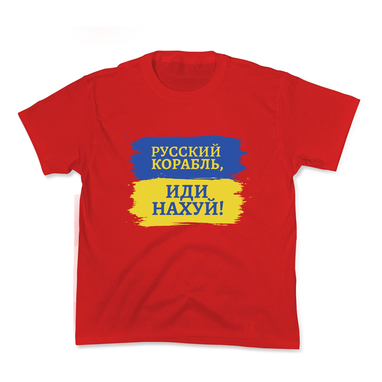 Russian Warship Go F Yourself Kids Tee