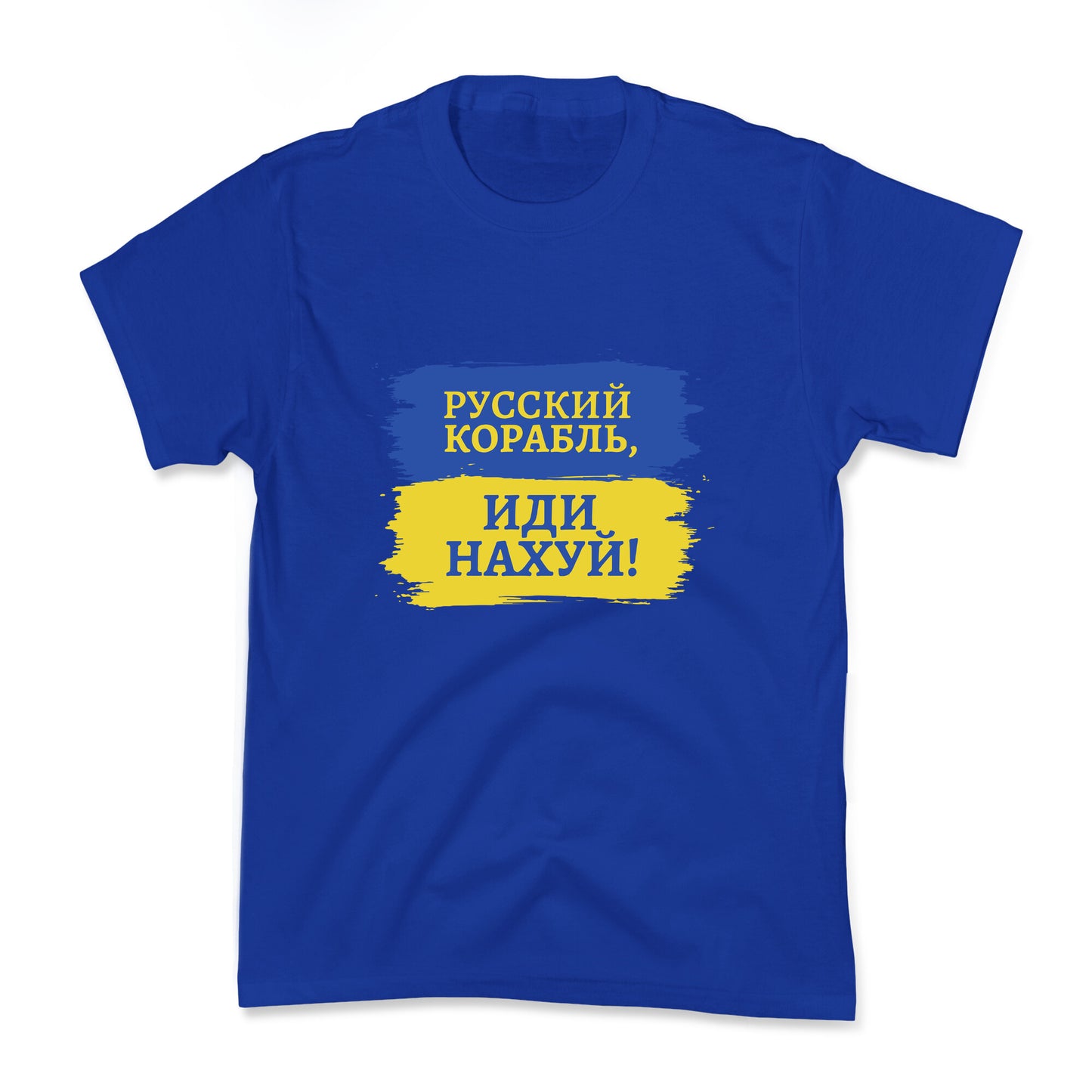 Russian Warship Go F Yourself Kids Tee
