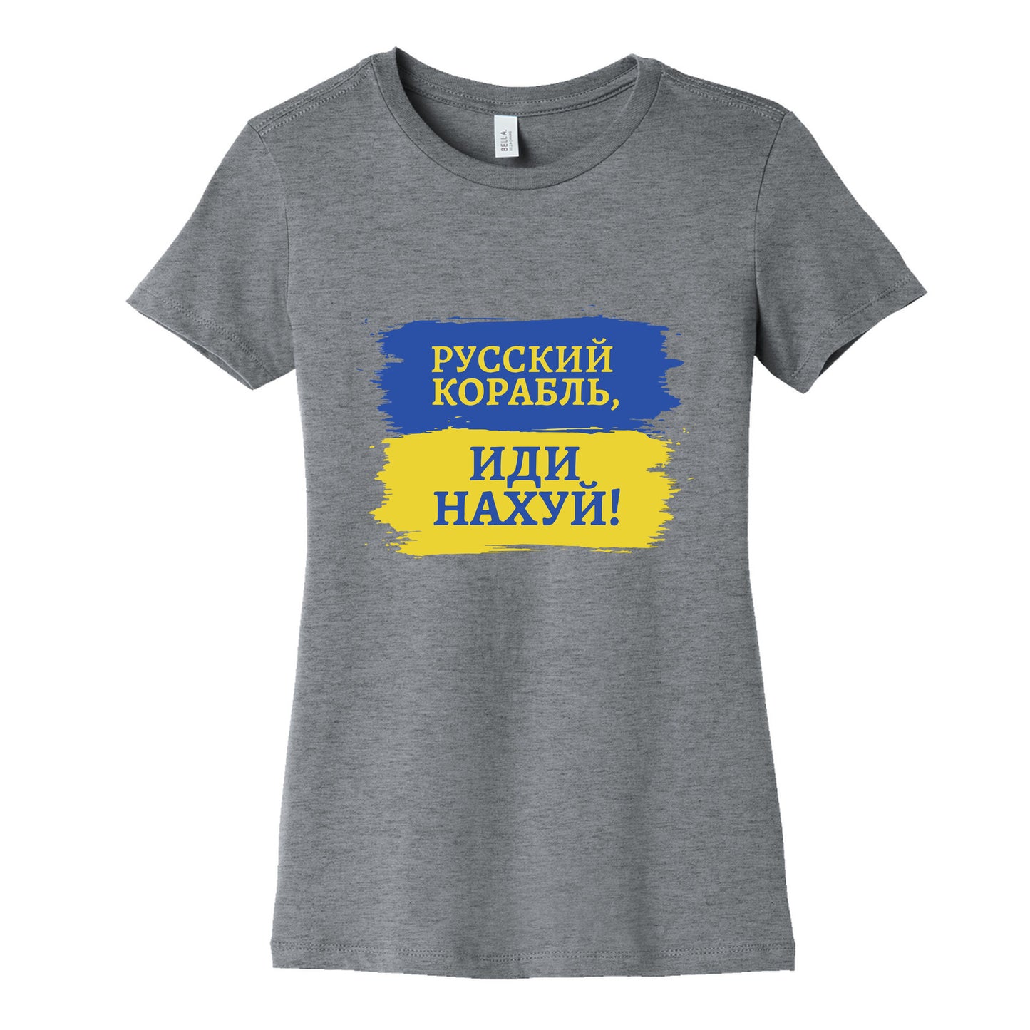 Russian Warship Go F Yourself Womens Cotton Tee