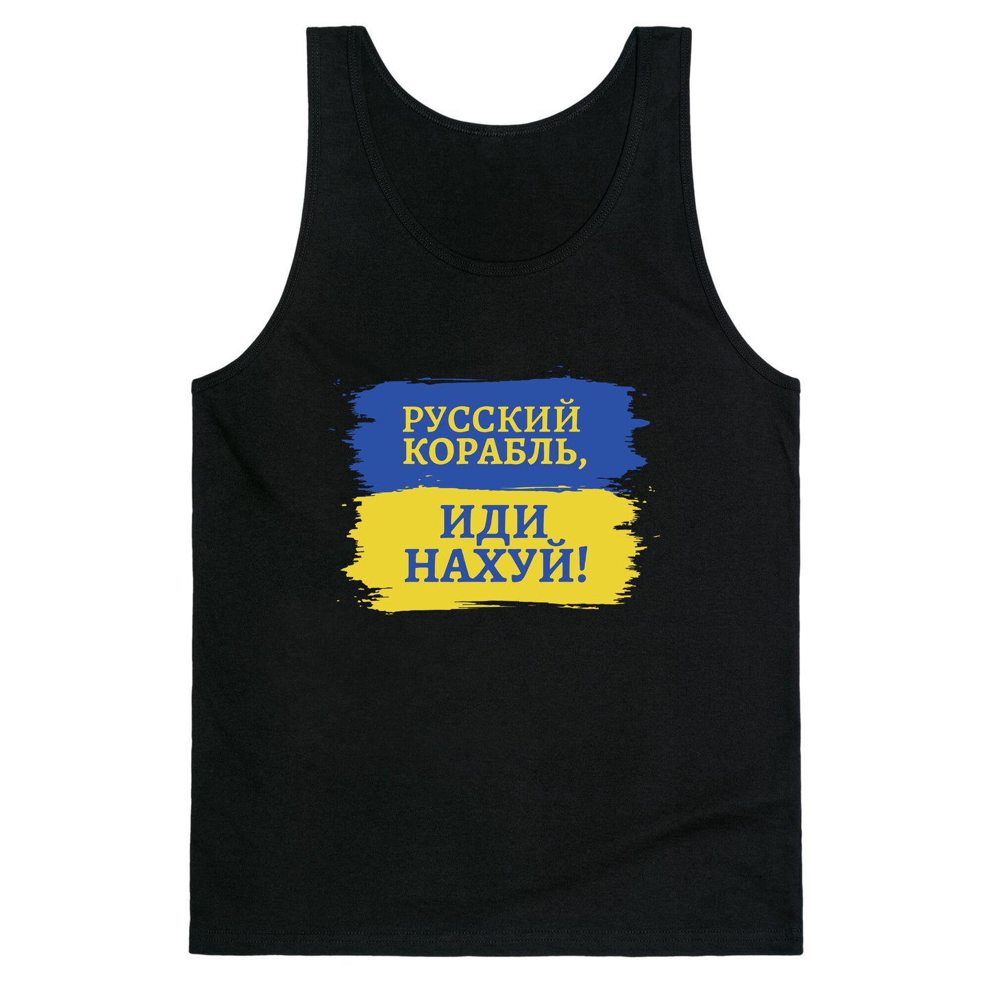 Russian Warship Go F Yourself Tank Top