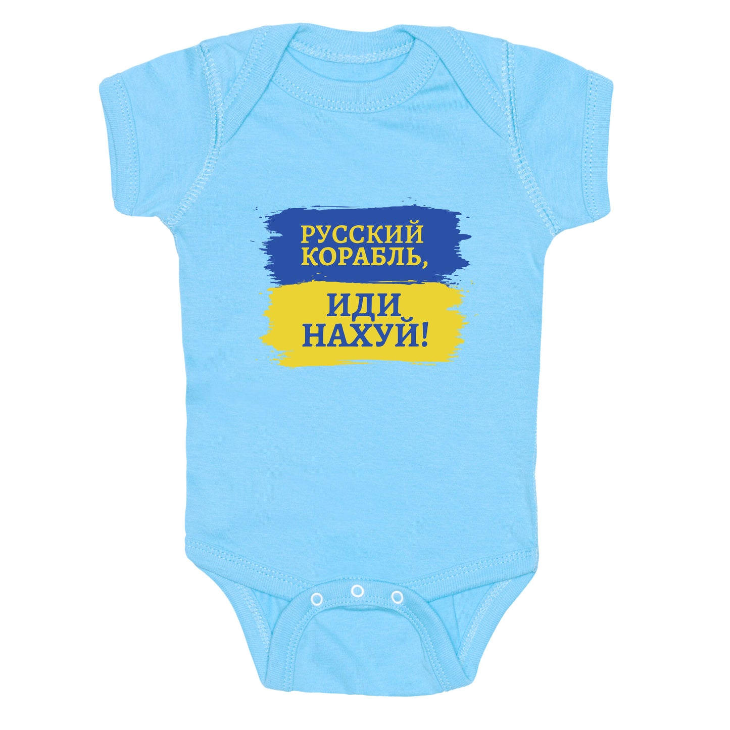 Russian Warship Go F Yourself Baby One-Piece