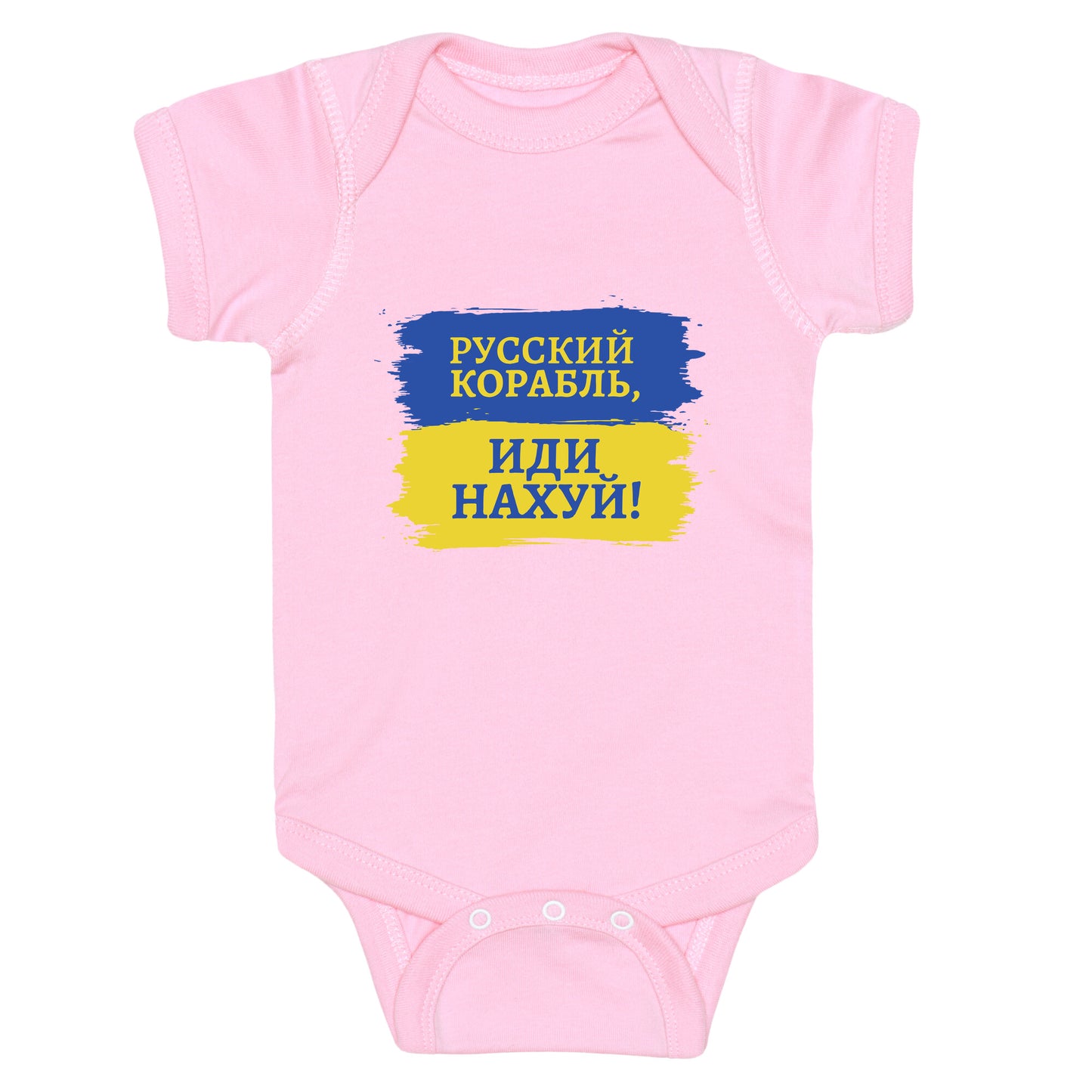 Russian Warship Go F Yourself Baby One-Piece