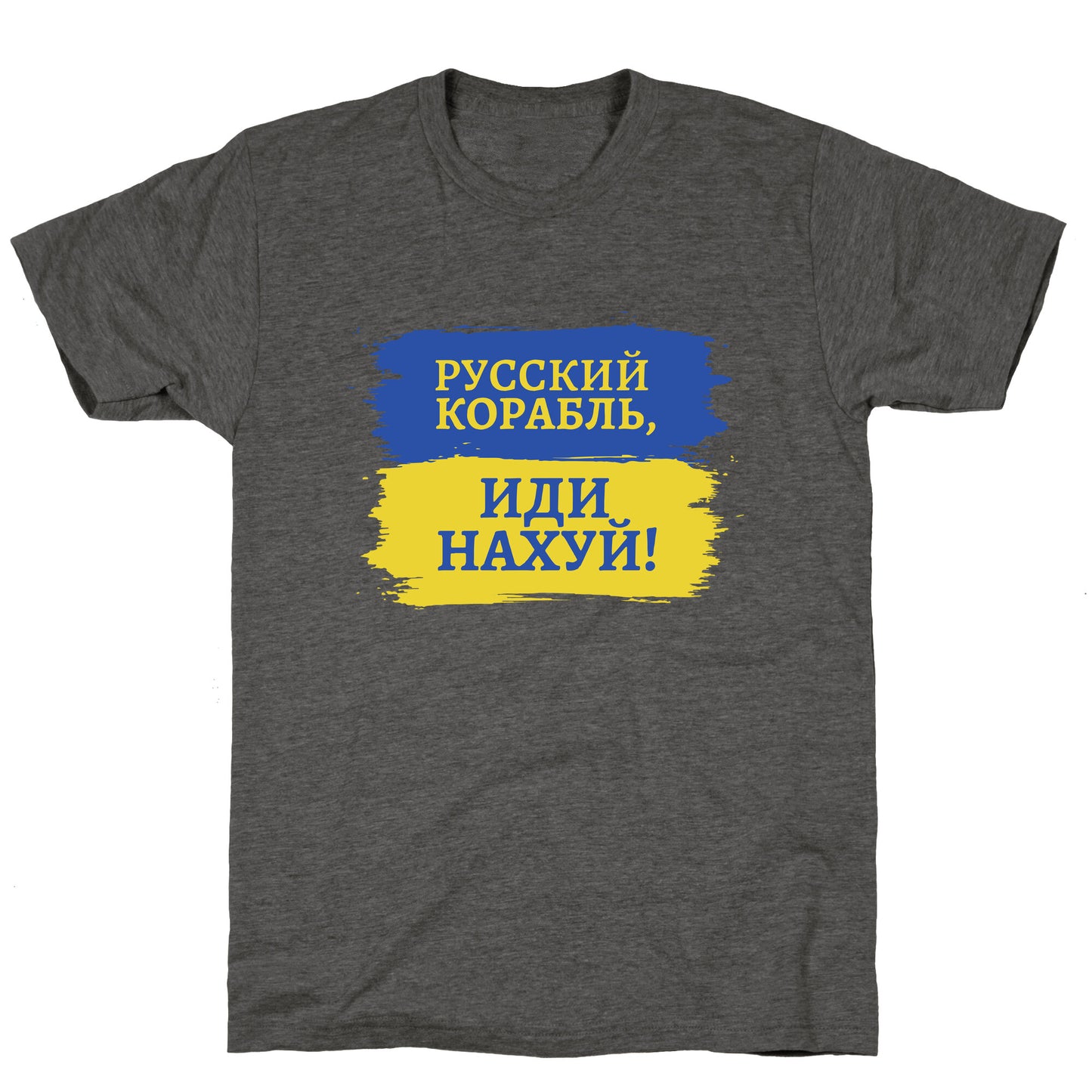 Russian Warship Go F Yourself Unisex Triblend Tee