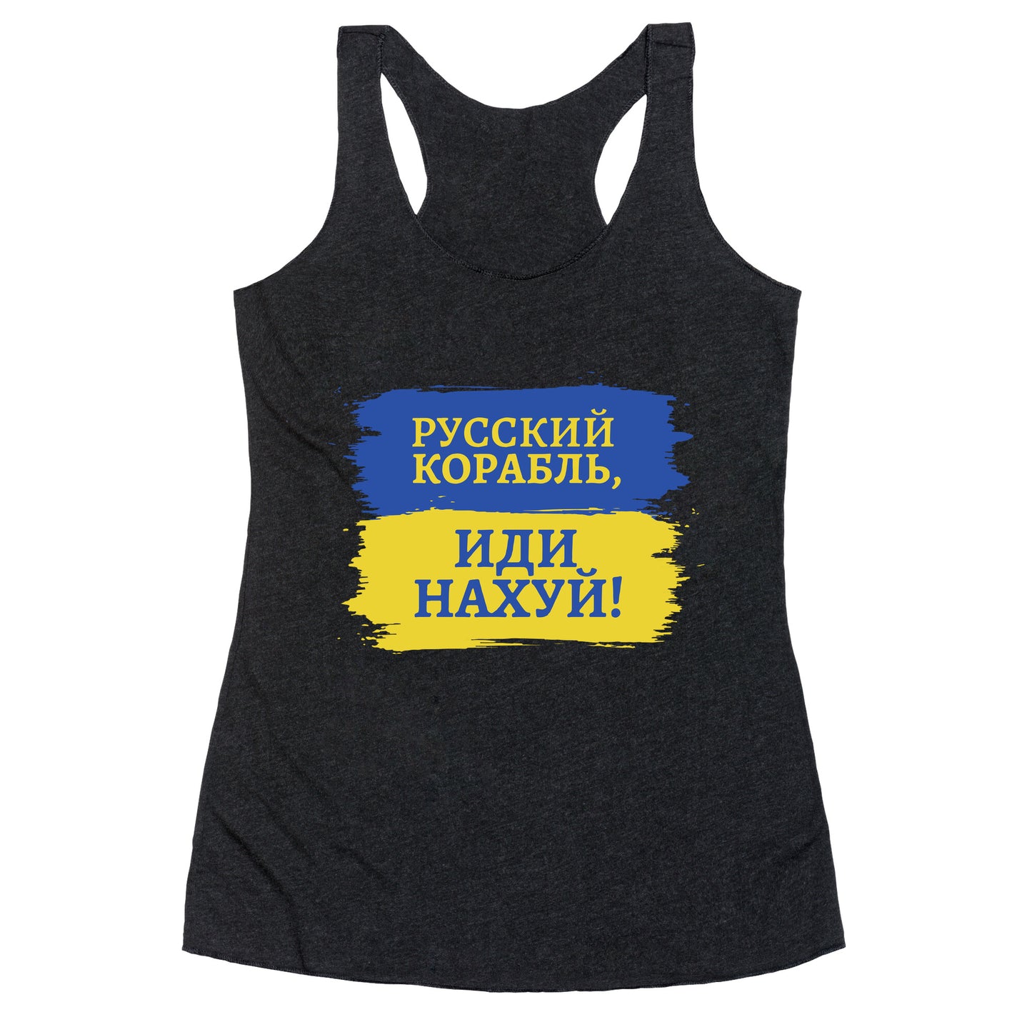 Russian Warship Go F Yourself Racerback Tank