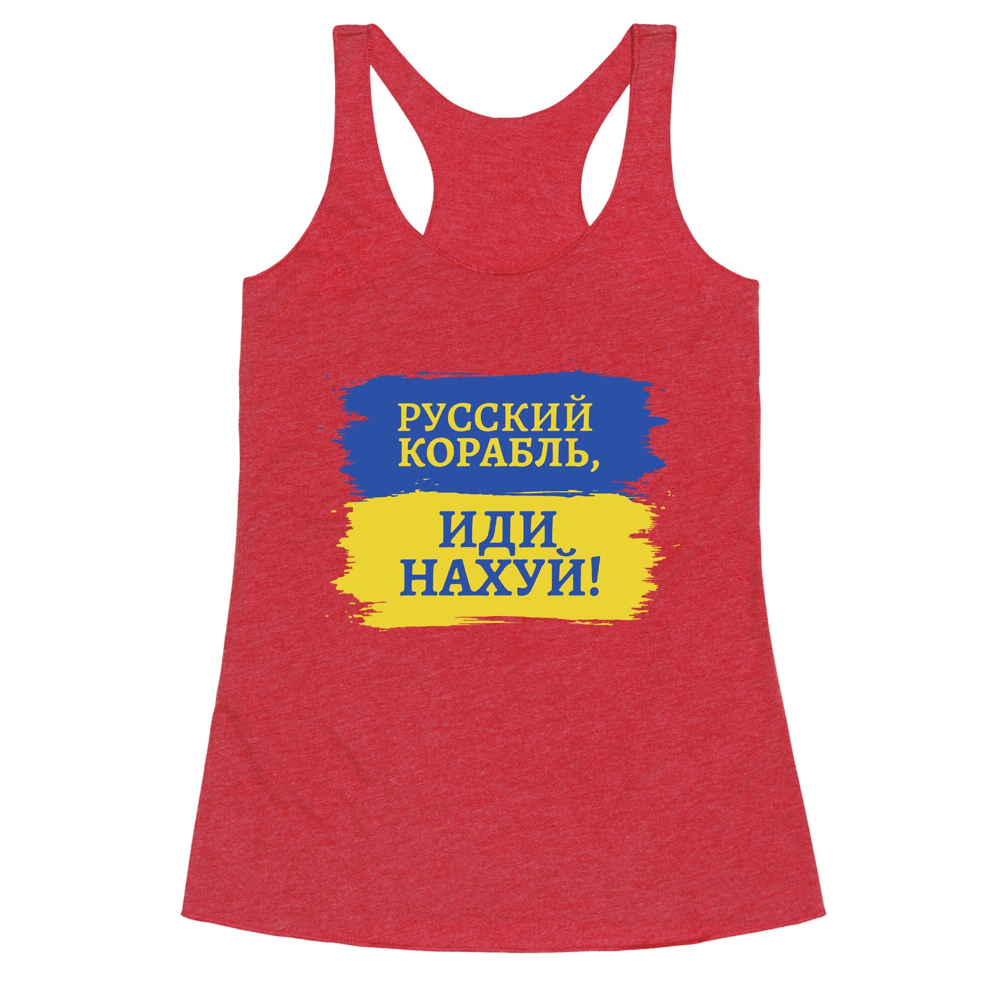 Russian Warship Go F Yourself Racerback Tank