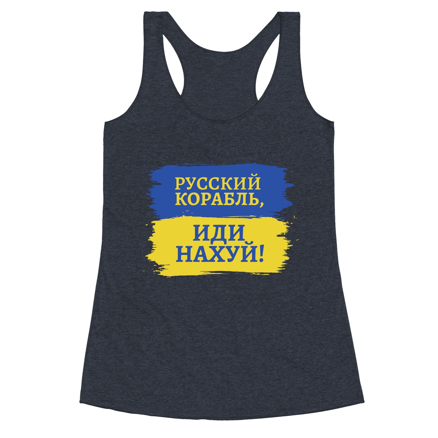 Russian Warship Go F Yourself Racerback Tank