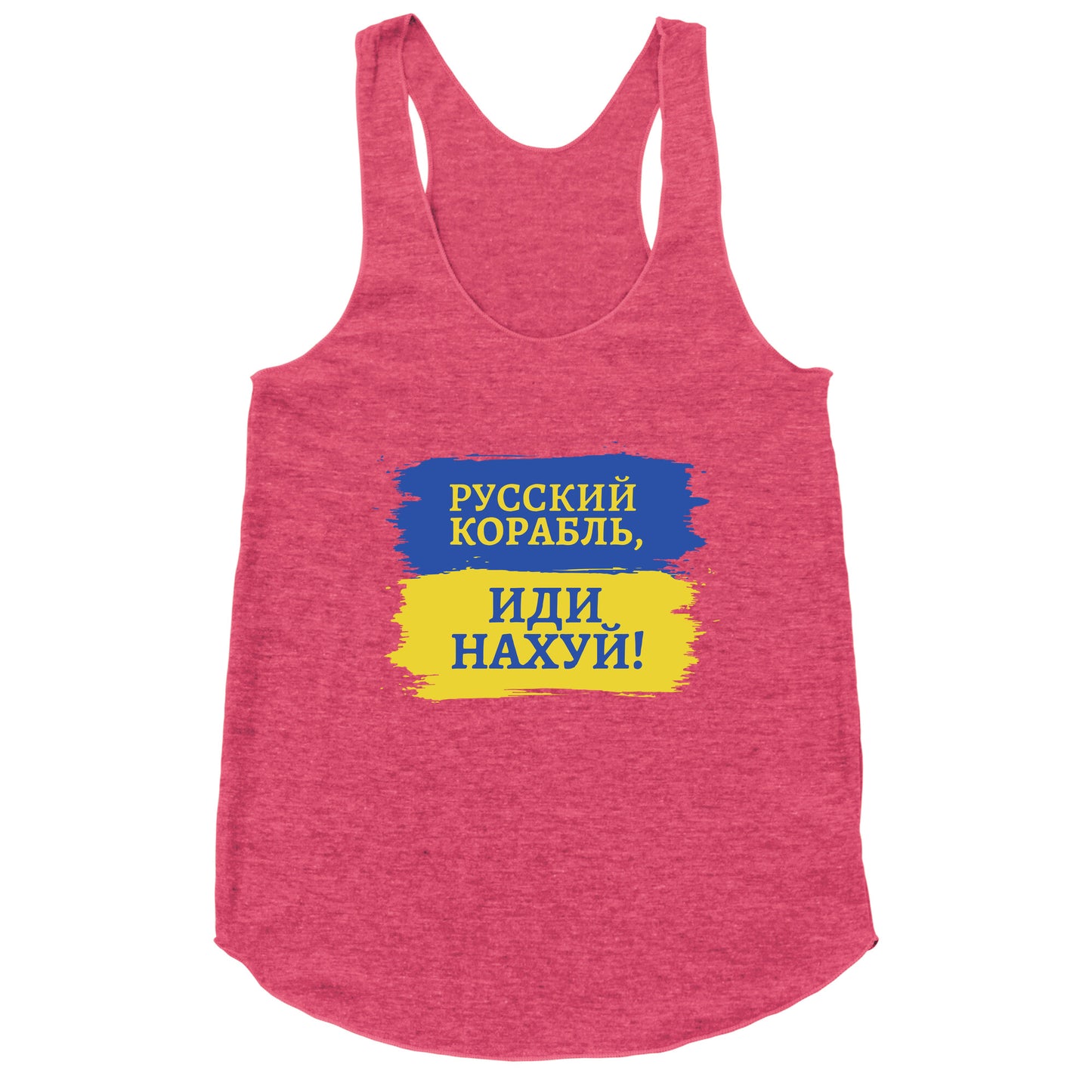 Russian Warship Go F Yourself Racerback Tank