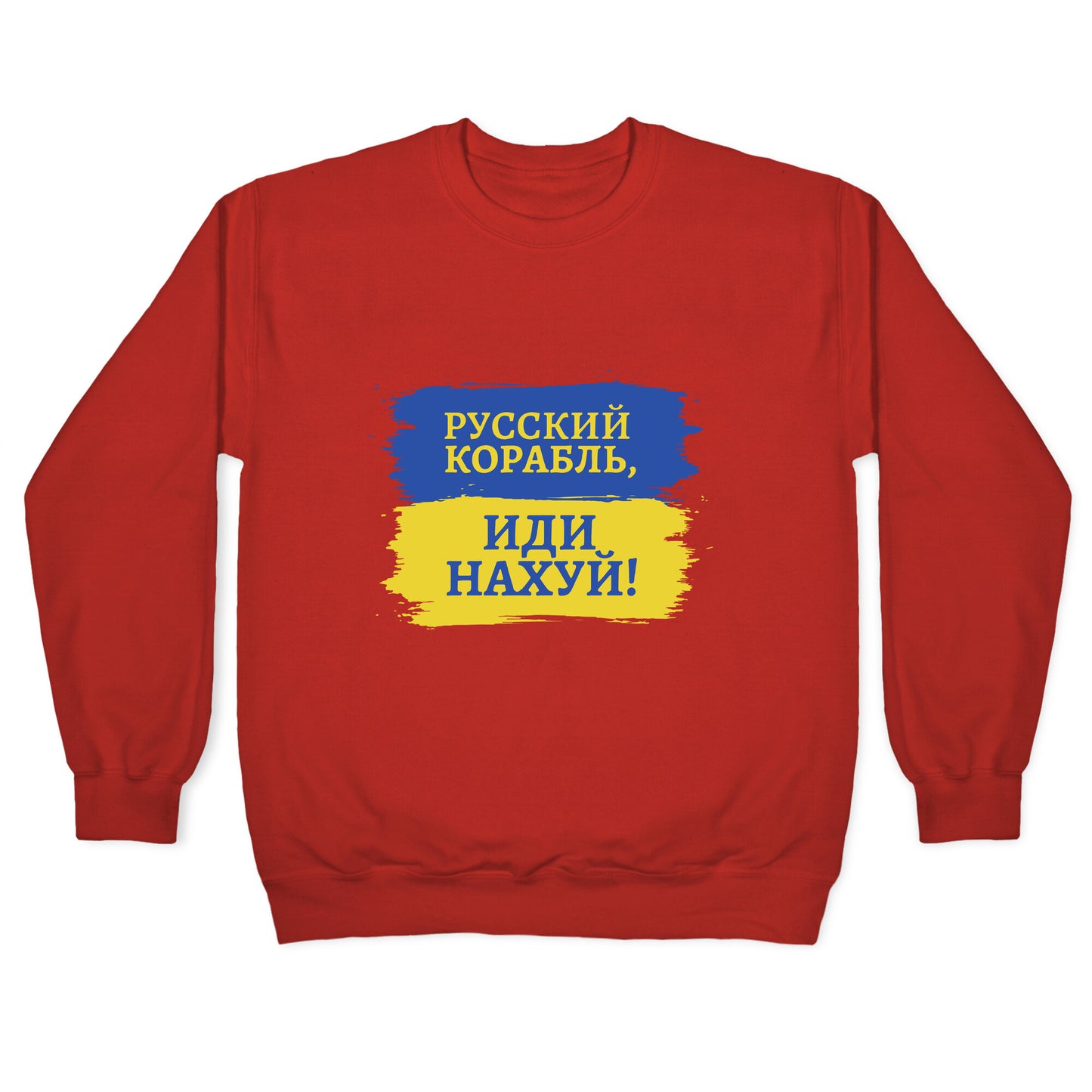 Russian Warship Go F Yourself Crewneck Sweatshirt