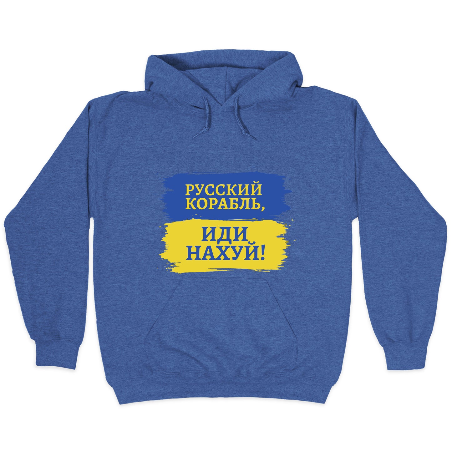 Russian Warship Go F Yourself Hoodie