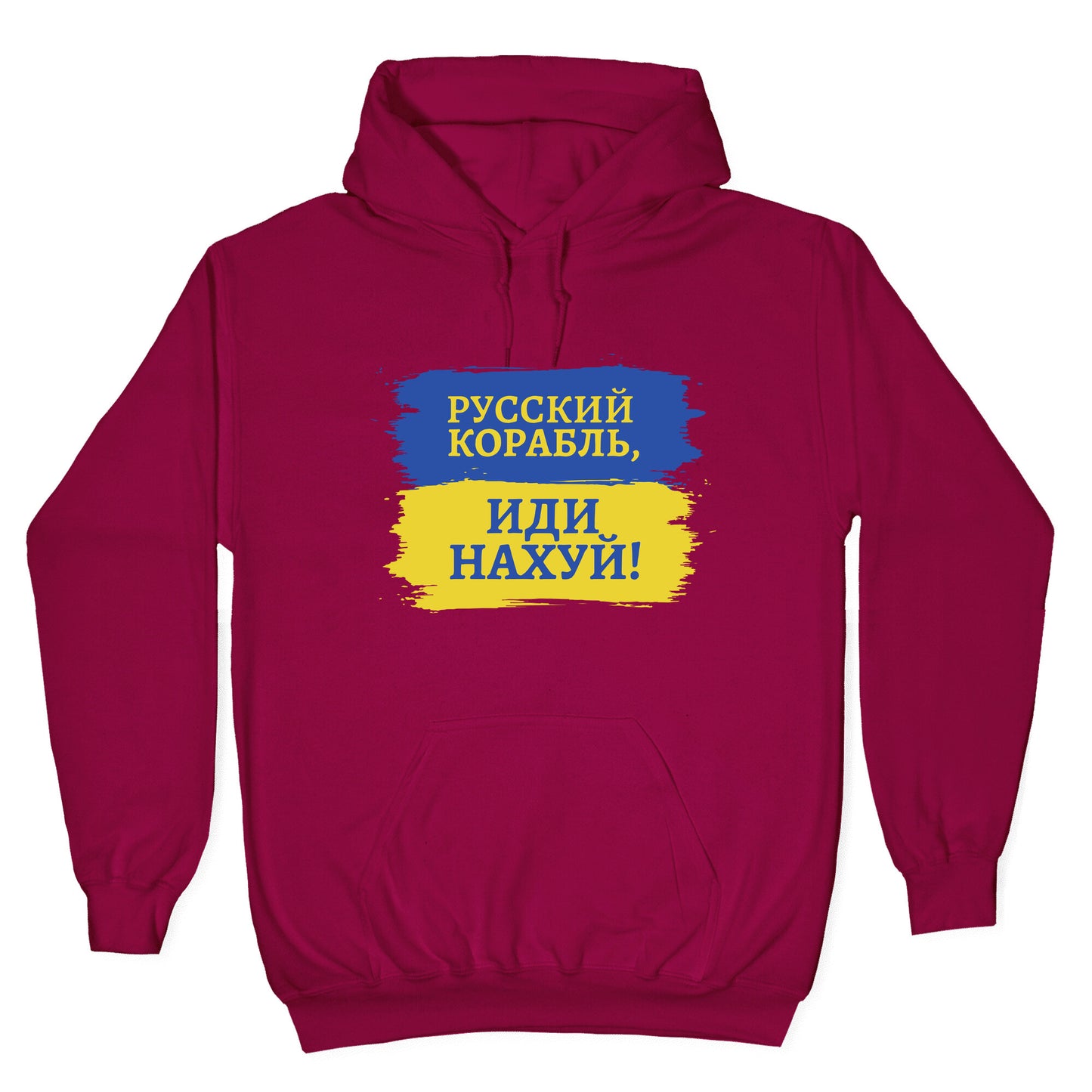 Russian Warship Go F Yourself Hoodie