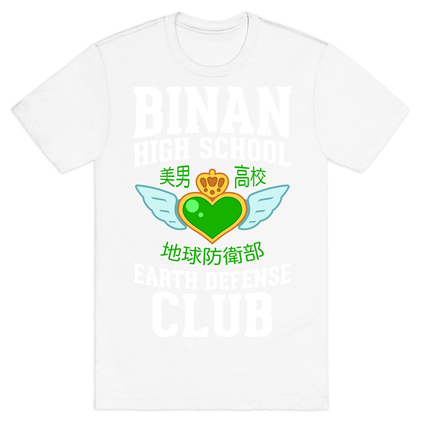 Binan High School Earth Defense Club (Green) T-Shirt