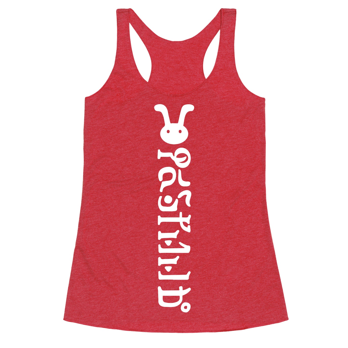 Hyrule Postal Service Racerback Tank