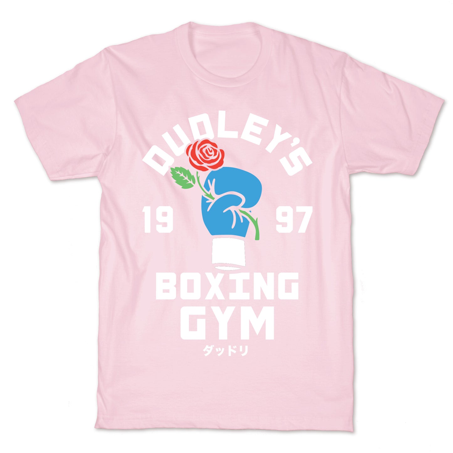 Dudley's Boxing Gym T-Shirt