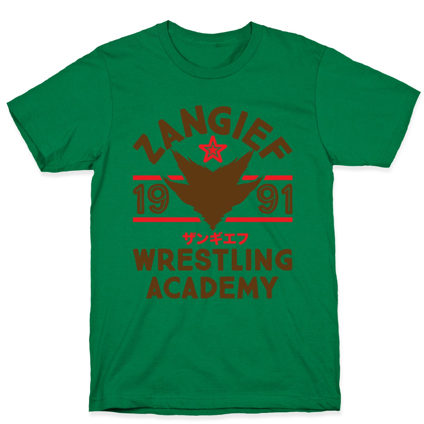 Zangief Wrestling Academy T-Shirt