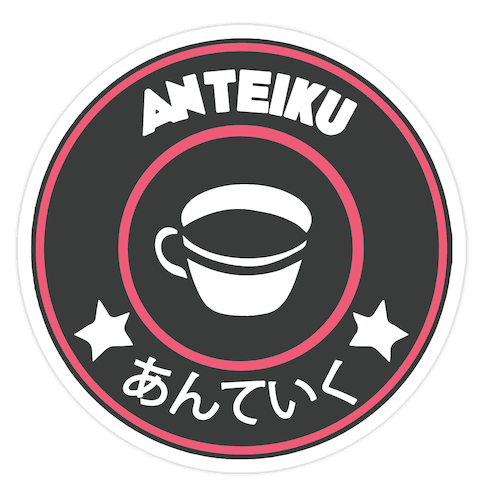 Anteiku Coffee Die Cut Sticker