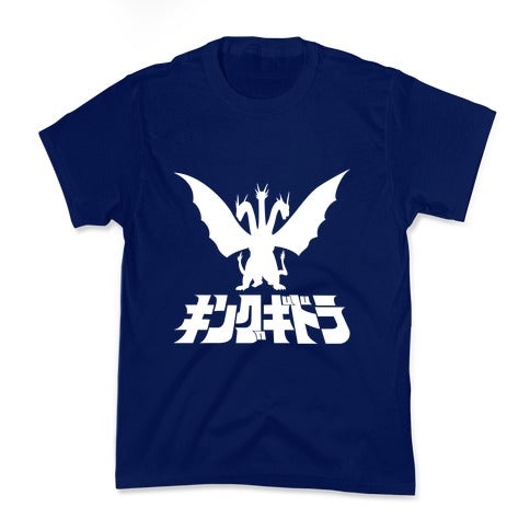 King Ghidorah Kid's Tee