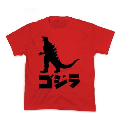 Godzilla Kid's Tee