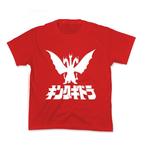 King Ghidorah Kid's Tee