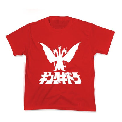 King Ghidorah Kid's Tee