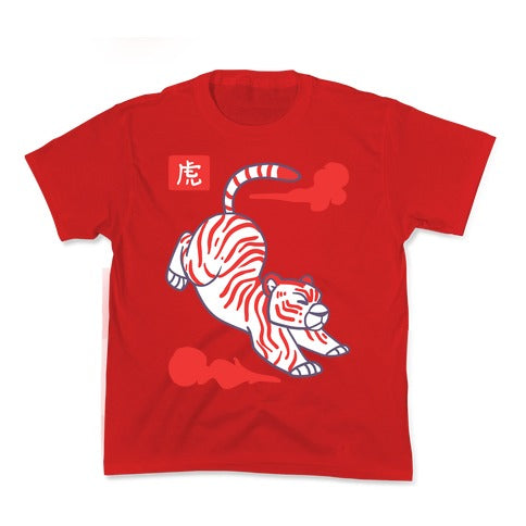 Tiger - Chinese Zodiac Kid's Tee