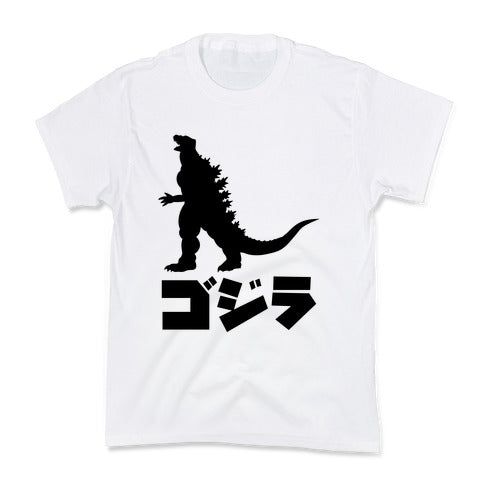 Godzilla Kid's Tee