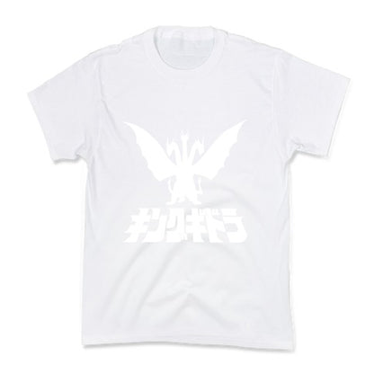 King Ghidorah Kid's Tee