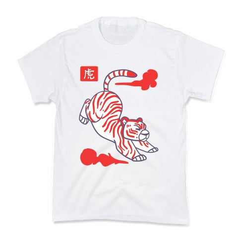 Tiger - Chinese Zodiac Kid's Tee