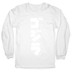 Godzilla Longsleeve Tee