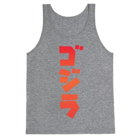 Godzilla Tank Top
