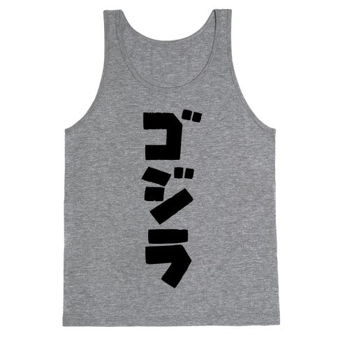 Godzilla Tank Top