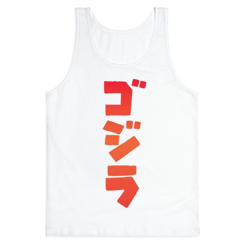 Godzilla Tank Top