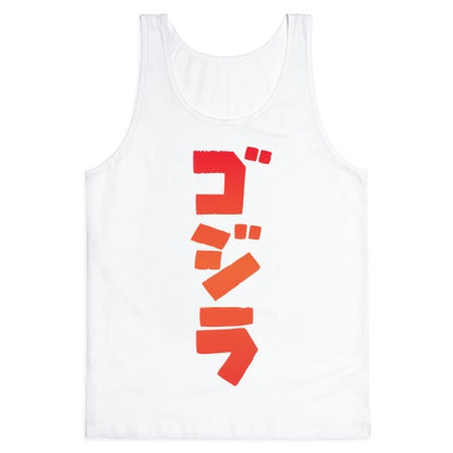 Godzilla Tank Top