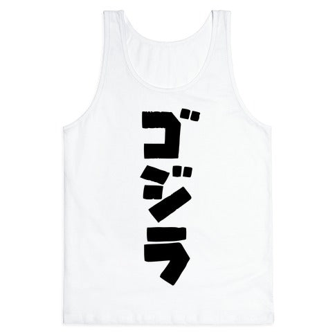 Godzilla Tank Top
