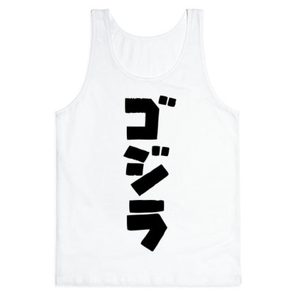 Godzilla Tank Top