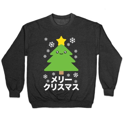Kawaii Christmas Crewneck Sweatshirt