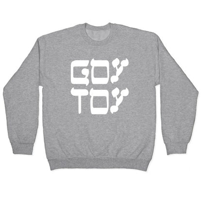 Goy Toy Crewneck Sweatshirt